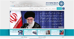 Desktop Screenshot of ndf.ir